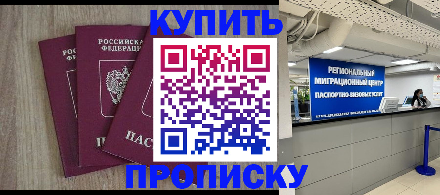 регистрация для дет. сада в Северске